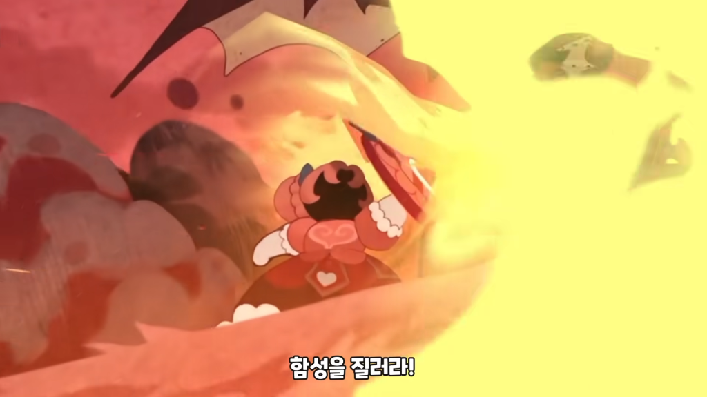 홀리베리 쿠키