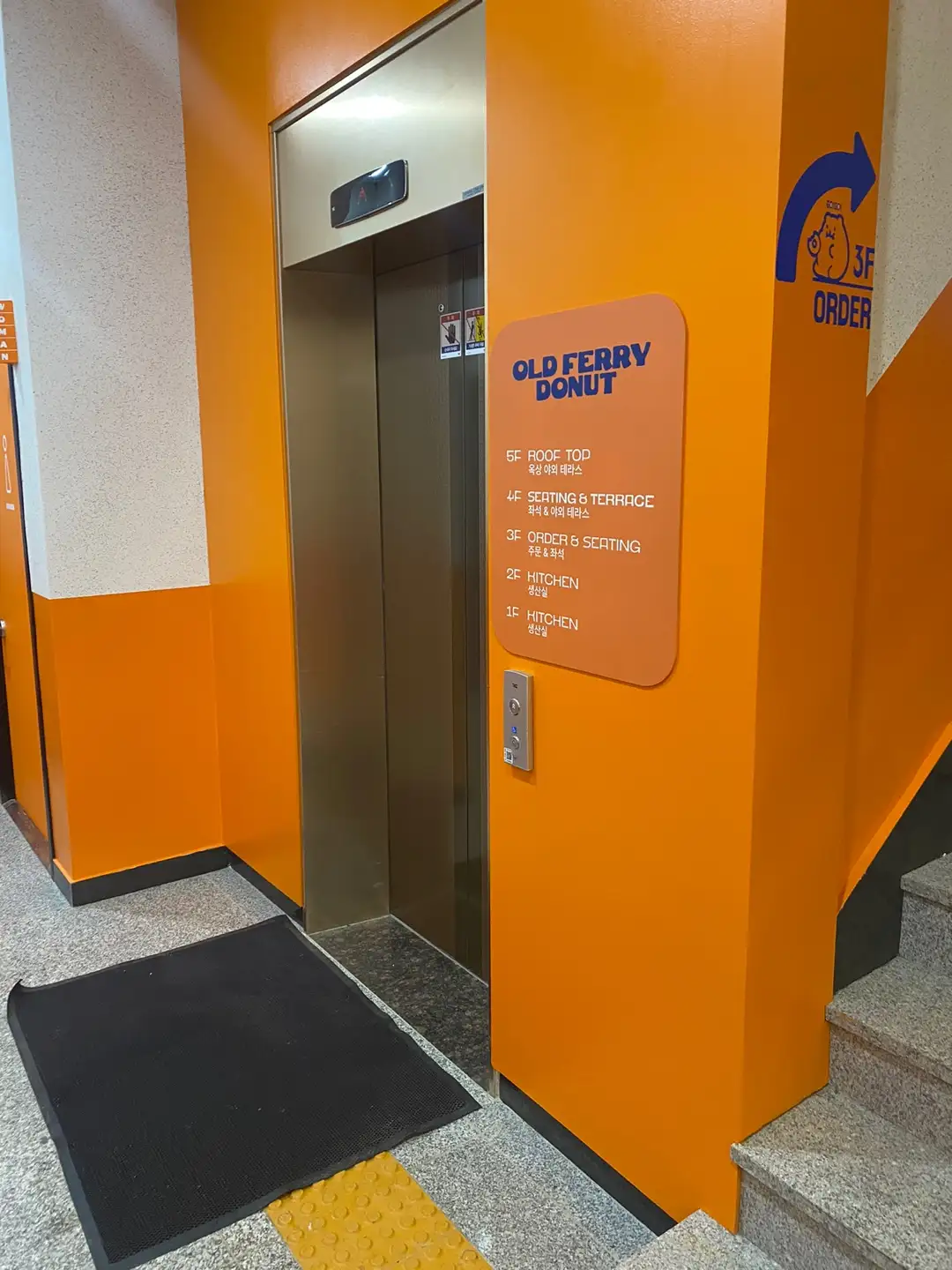 올드페리수원점-엘리베이터-이미지