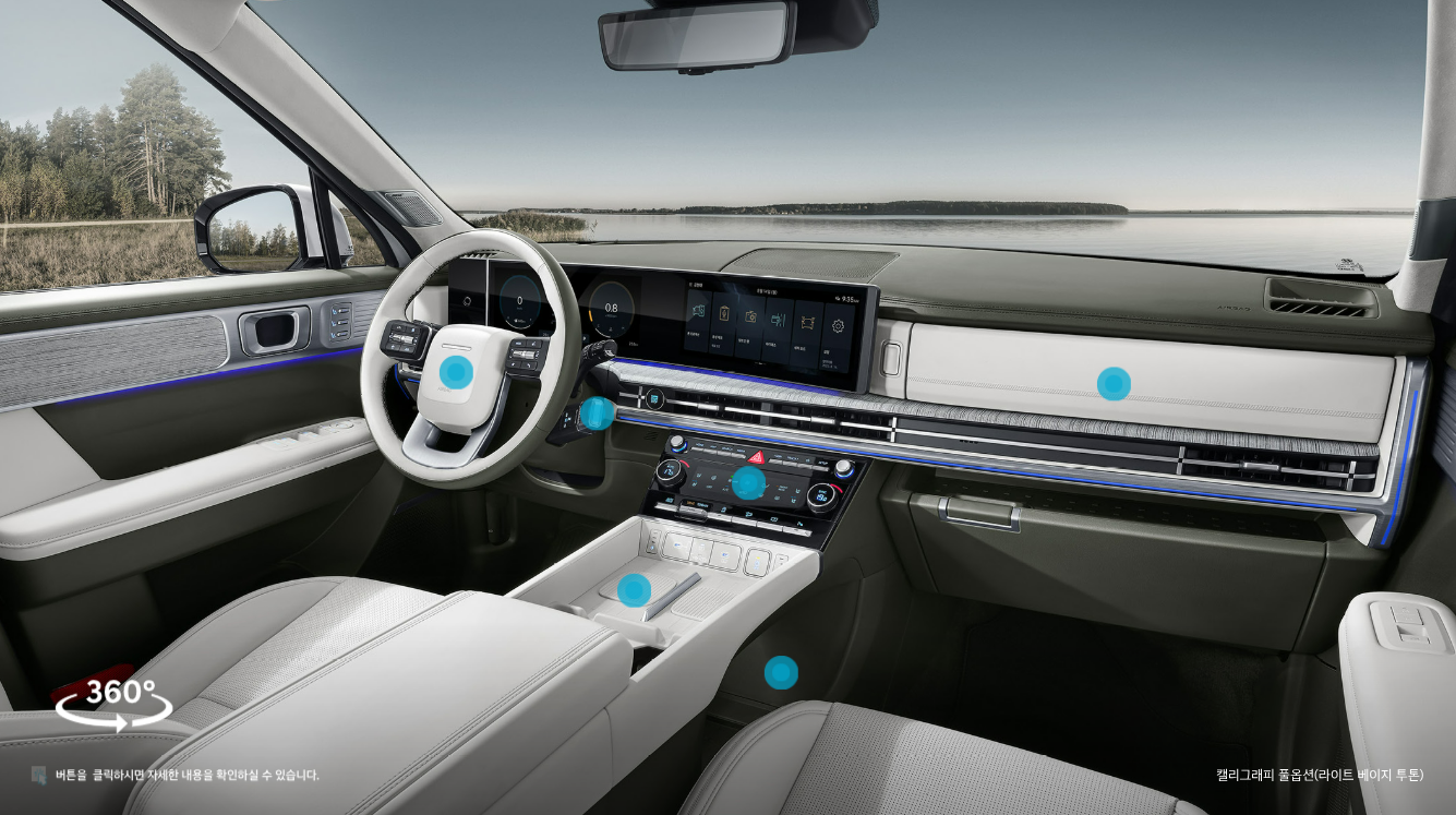 현대자동차-산타페-실내