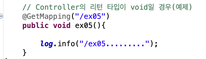 리턴타입이 void인 경우 URL 경로 설정 코드 예시