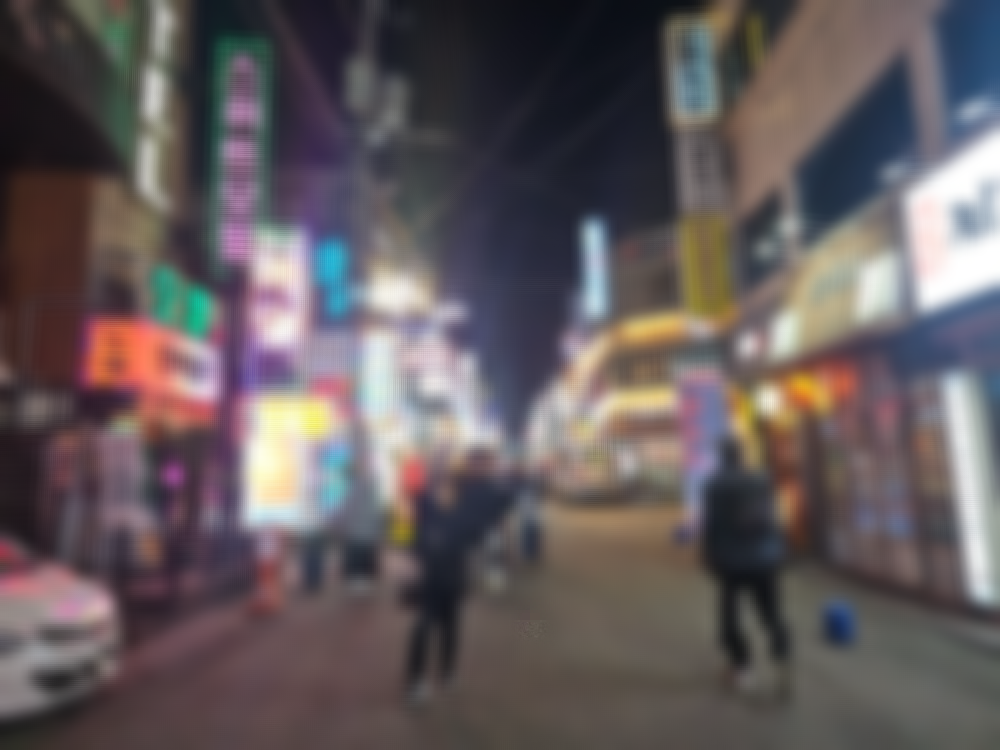 [25. 3월] 금정역 태영생막창