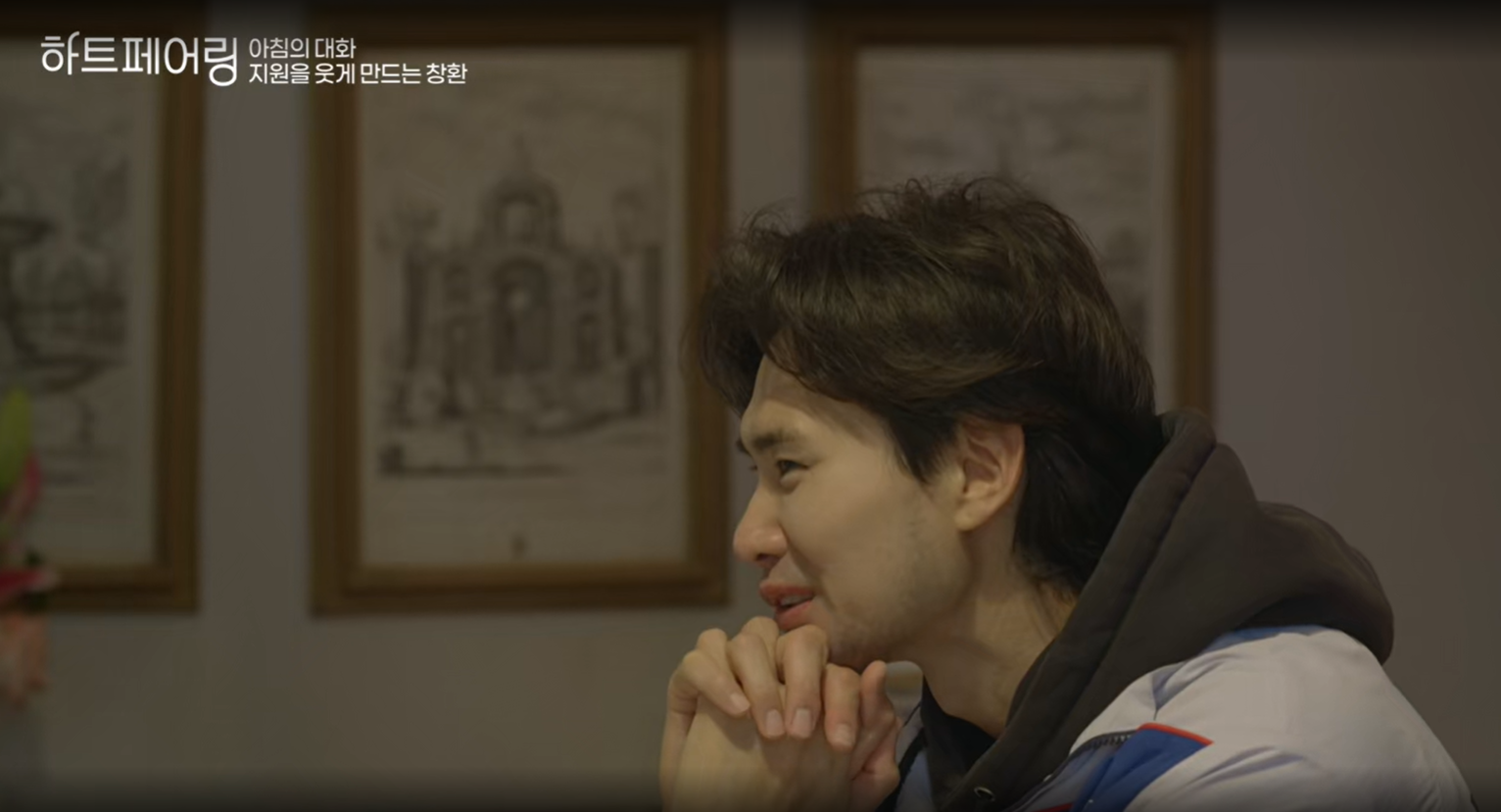 하트페어링, 창환과 지원의 관계 몰아보기