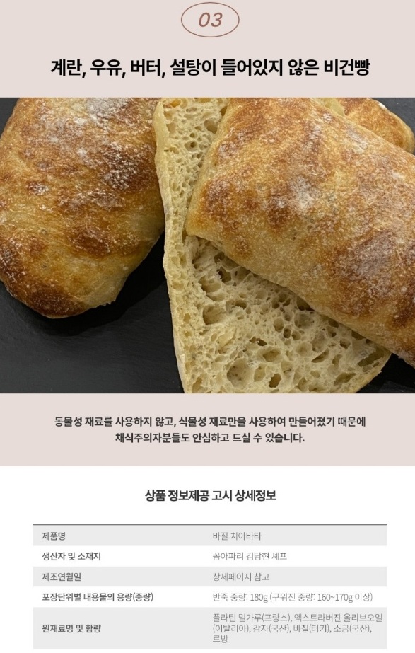 감자크로아상달인-감자브리오슈달인-김담현-꼼아파리