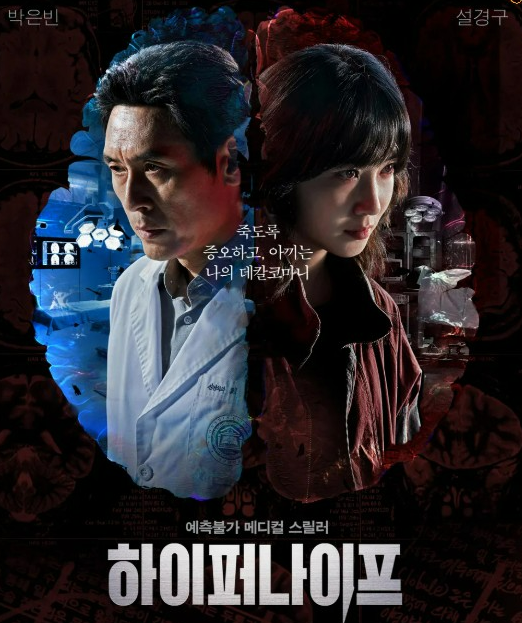 하이퍼나이프 이미지