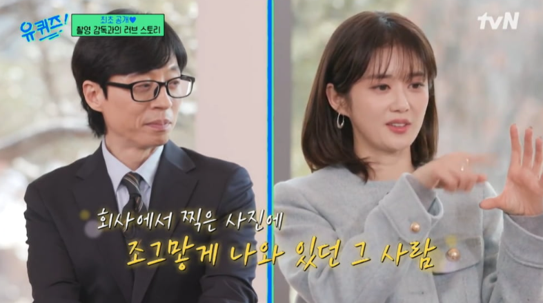 배우 장나라가 남편 정하철 감독과의 첫 만남을 회상하며 이야기하는 인터뷰 장면