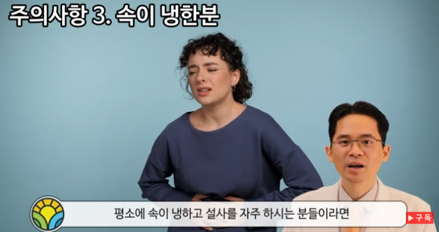 감태 효능과 조리법