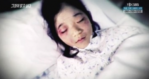 꼬꼬무 칠곡계모 아동학대 사건