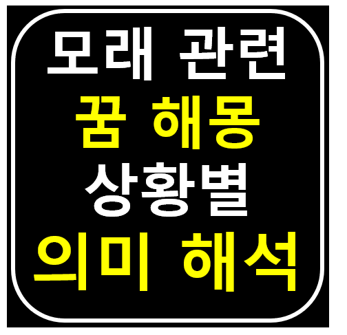 썸네일