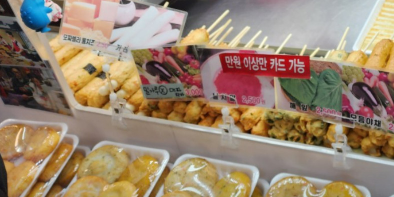 한국기행 안양중앙시장 수제어묵 달인