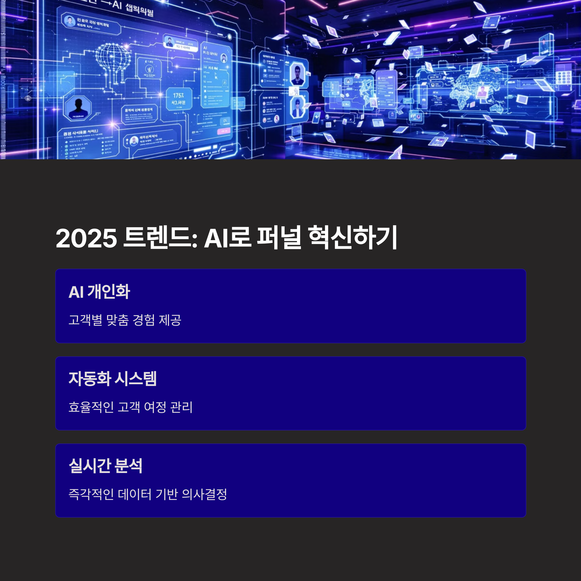 퍼널 마케팅의 진실: 매출 300% 성장의 비밀을 파헤치다