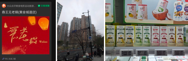 [3월 중국] 상하이 주택가 속 프리미엄 대만식 훠궈, '딩왕우라오궈(鼎王无老锅)' 방문기