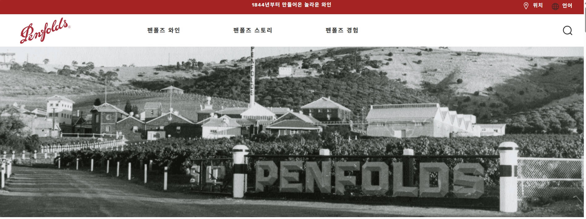 Penfolds RWT Bin 798 Shiraz 2018, Barossa Valley, Australia｜펜폴즈 RWT 빈 798 쉬라즈 2018