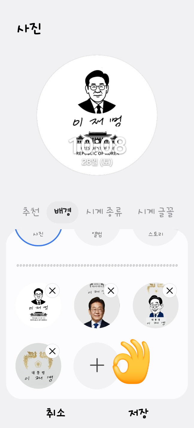 사진배경