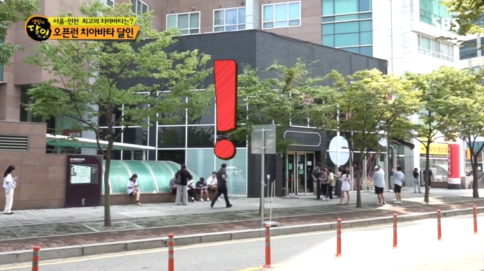 생활의-달인-오픈런-치아바타-달인-빵집