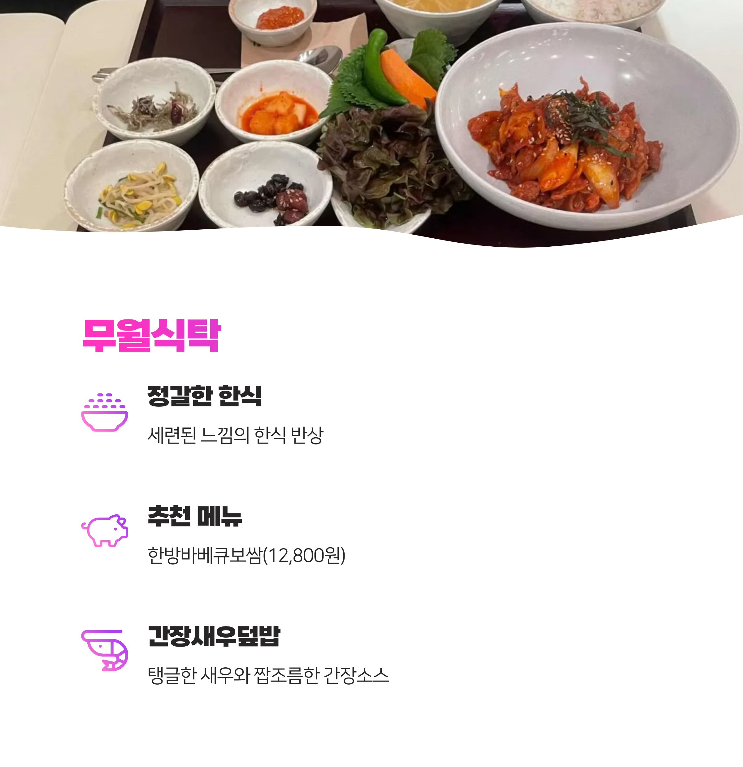 강남역 가성비 가심비 맛집 9곳 완벽 가이드