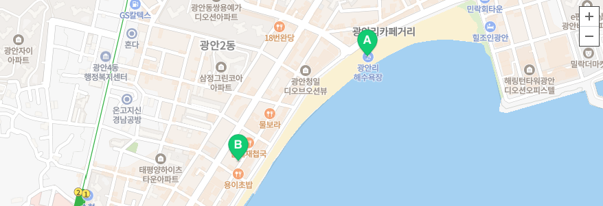 광안이 해돋이 가는길