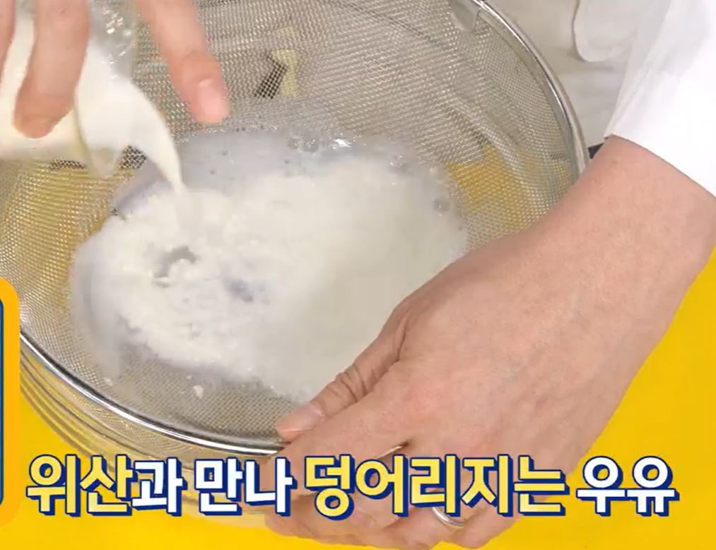 산양유 단백질 효능