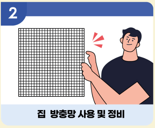 일본뇌염 예방접종 2024