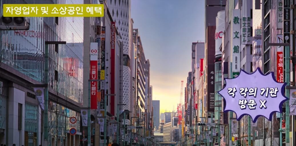 자영업자 고용보험료 혜택