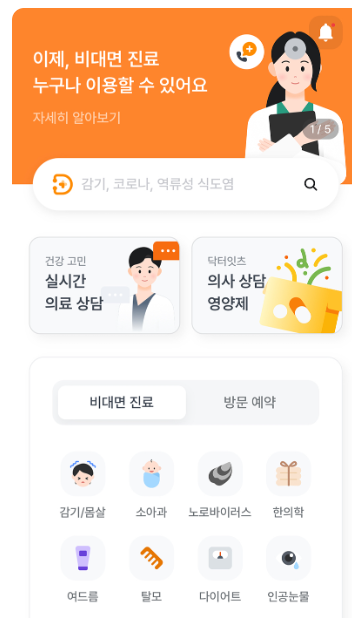 탈모약 추천