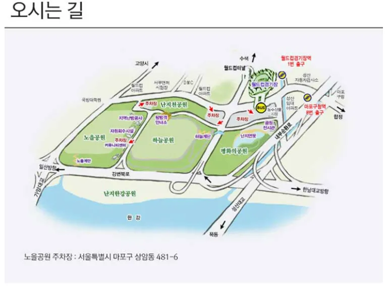 노을캠핑장 예약하기 