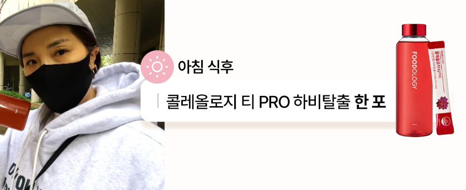 신봉선 다이어트약 효과