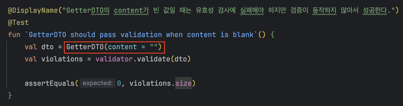 GetterDTO 테스트2