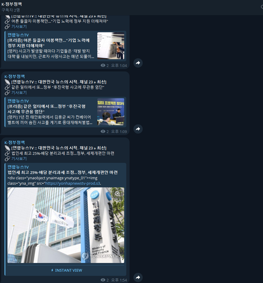 코드 실행화면 테스트