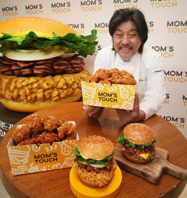 맘스터치 에드워드리 버거 메뉴 가격