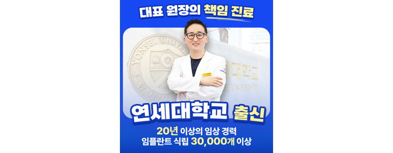 김해시 치과