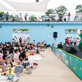 예술힐링놀이터 프로그램 사전예약 