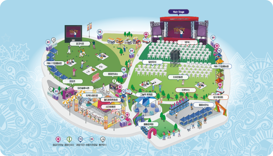 MBN 2025 코리아 트롯 페스티벌