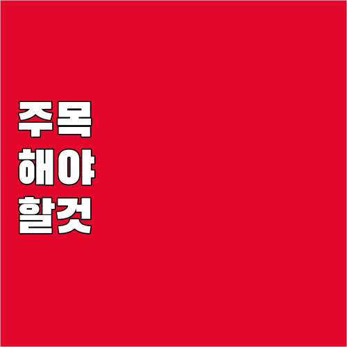 2025 그린바이오 상용화 지원: 기..