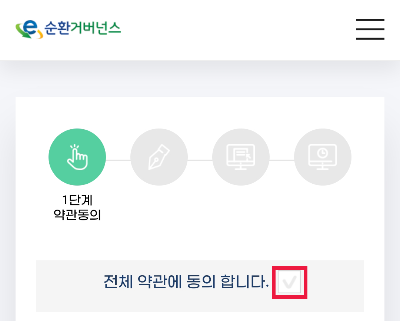 폐가전제품 무상수거
