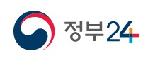긴급경영안정자금 신청방법 총정리