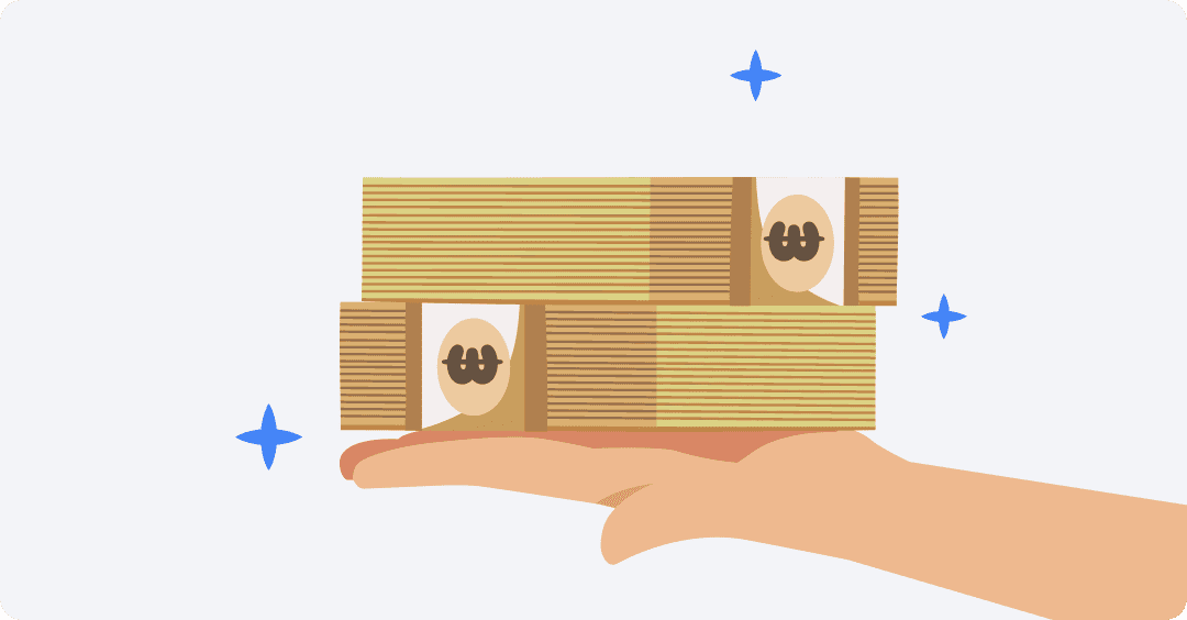 근로장려금 지급일