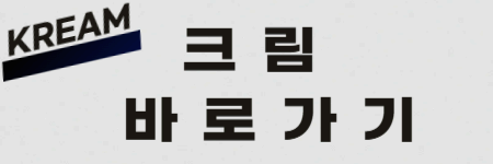 2025 발 편한 여자 데일리 운동화 추천! ✨운동화 정품 구매처까지!!