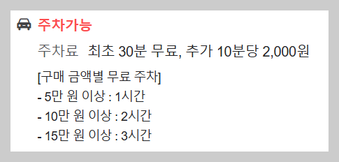 더현대 서울 크리스마스