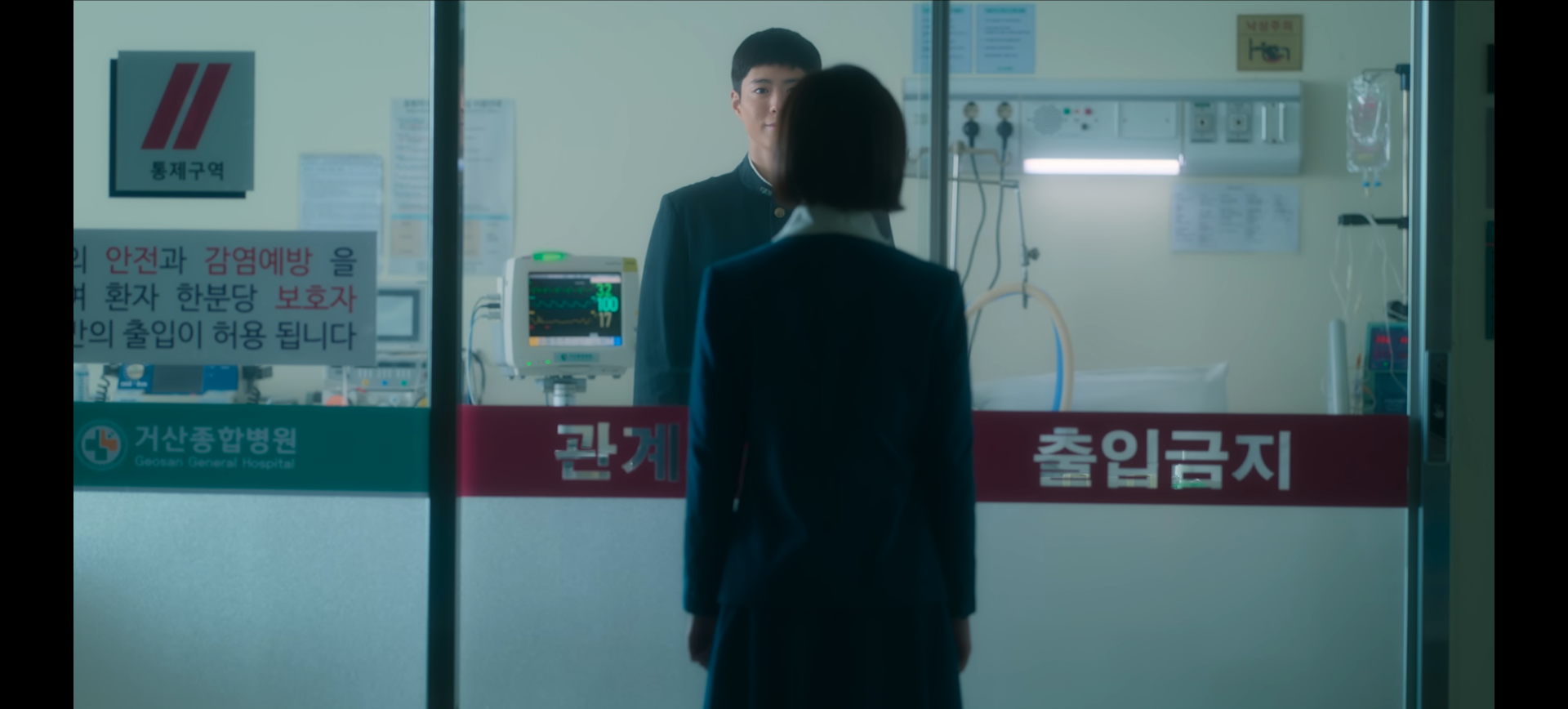 소년 관식과,소녀 애순