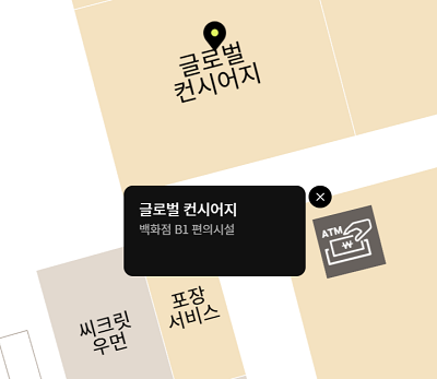 물품보관함