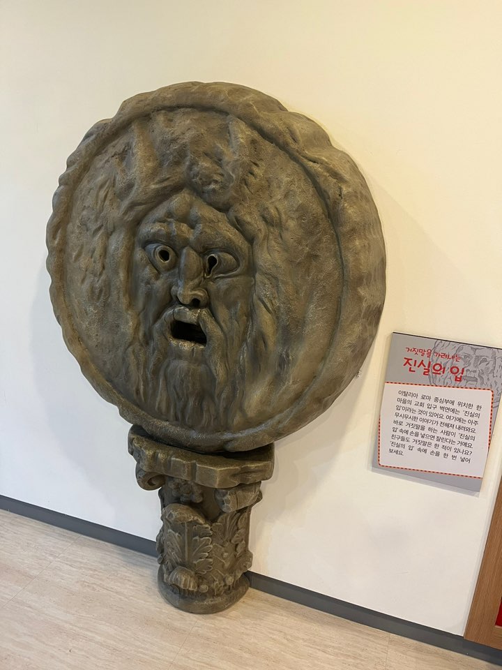 어린이 법짱마을