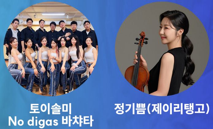 아티스트