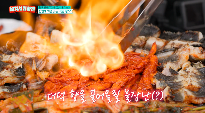 불쇼