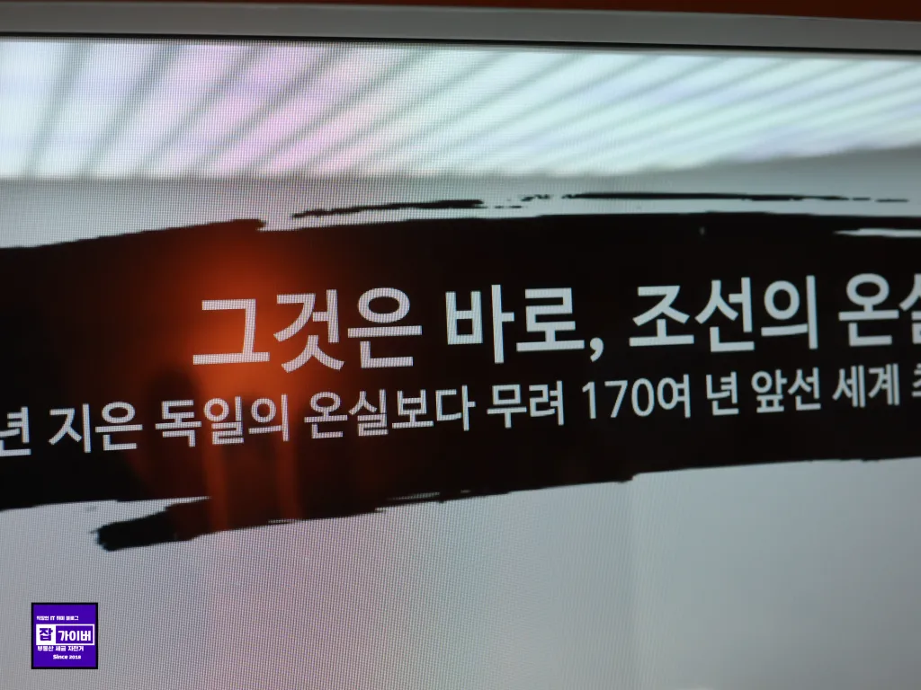 서울식물원 야외 풍경