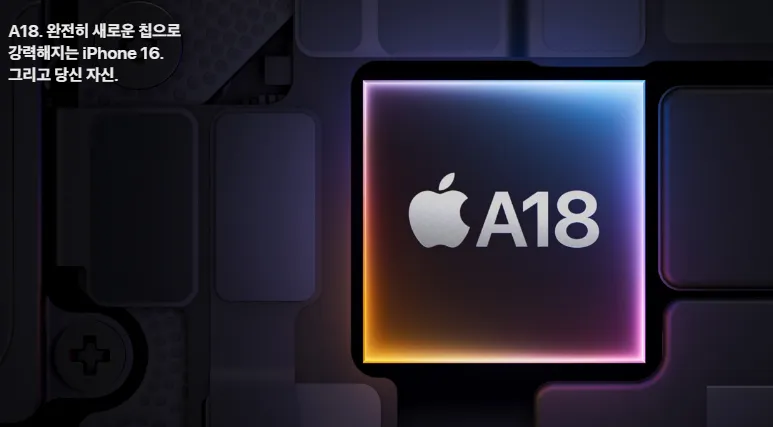 아이폰16프로 출시일 색상 사전예약