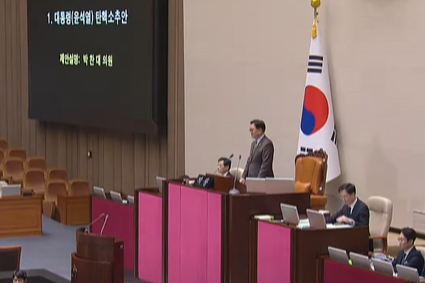 탄핵안 가결 &amp;#124; 국민의힘 이탈표 최소 12명 &amp;#124; 윤석열 대통령 입장 발표 (입장문 전문)