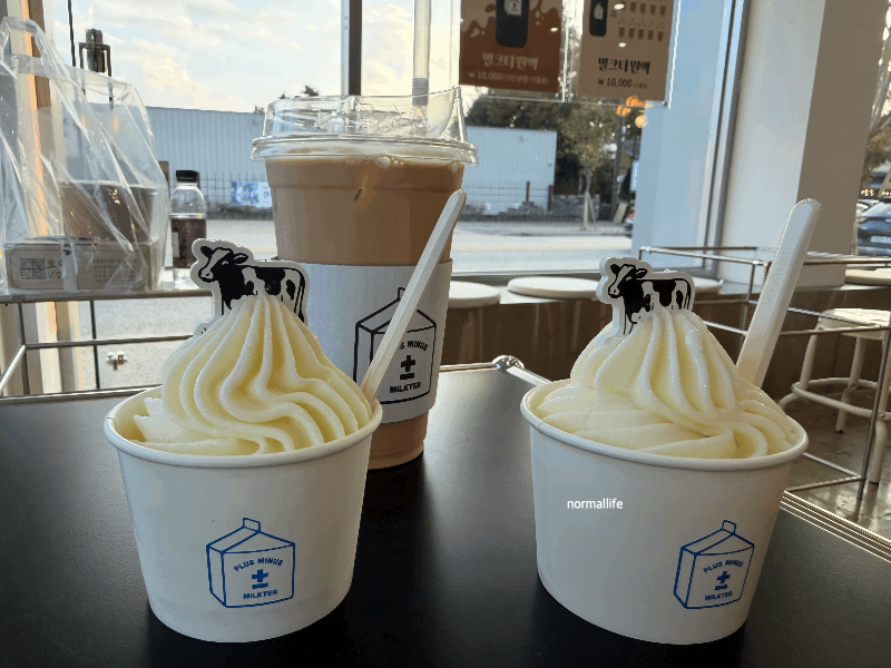 플러스마이너스 밀크티