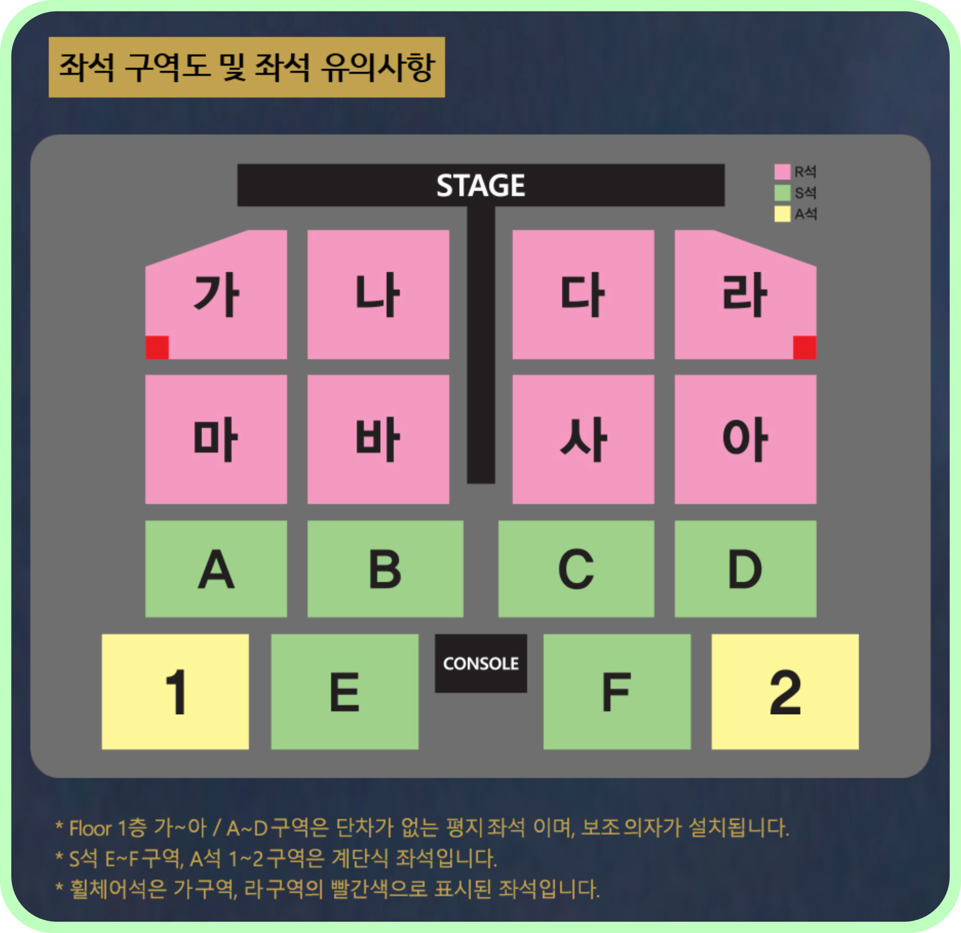 나훈아 콘서트 예매 일정 티켓 가격 대구 라스트 2024
