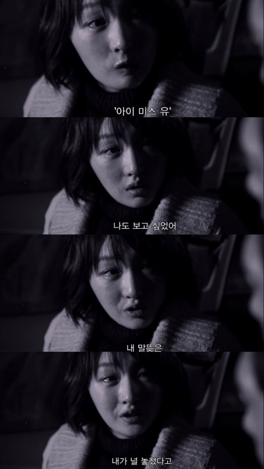 영화-먼-훗날-우리-명장면