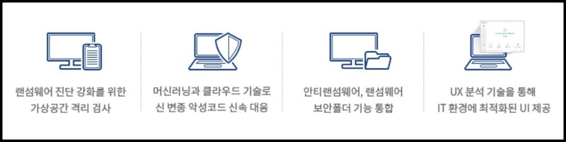 v3-lite-주요기능